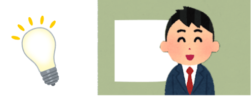 ビジネスプラン