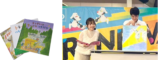 ランディーの絵本