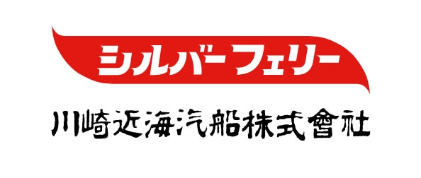 川崎近海汽船株式会社