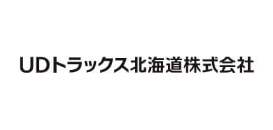 UDトラックス北海道株式会社