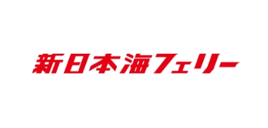 新日本海フェリー株式会社