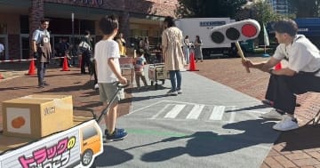 トラックお仕事体験